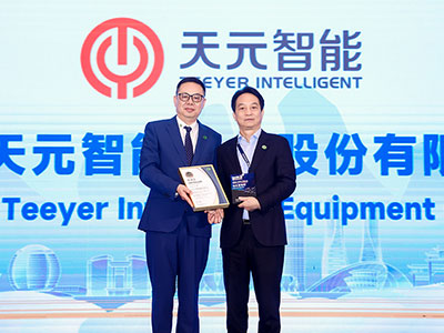 44-я конференция по газобетону, Китай (CACC 2025)